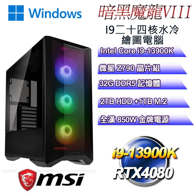 (DIY)暗黑法師(i7-13700F/華碩B660/16G/1TB M.2/RTX 4070) 歷史價格詳細信息