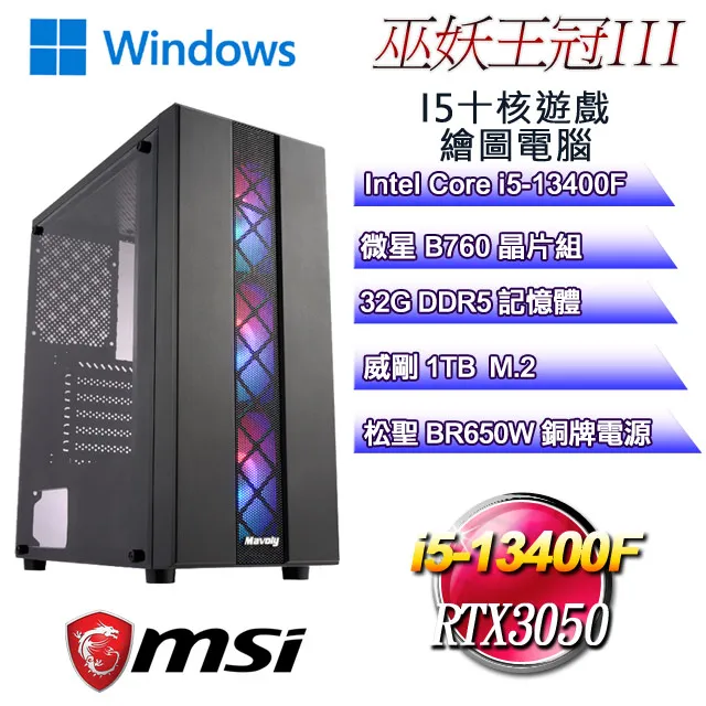 (DIY)妖怪湯屋B(I7-13700F/微星B760/RTX 4070TI/32G/2TB M.2/750W/Win11) 歷史價格詳細信息