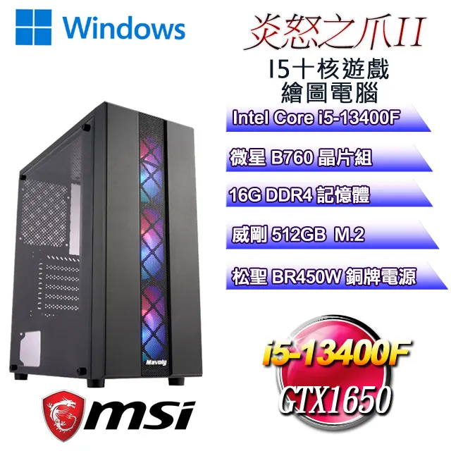 (DIY)怒焰神鷹II(R9-7900X/技嘉X670/32G/RTX3050/1TB SSD/Win11) 歷史價格詳細信息