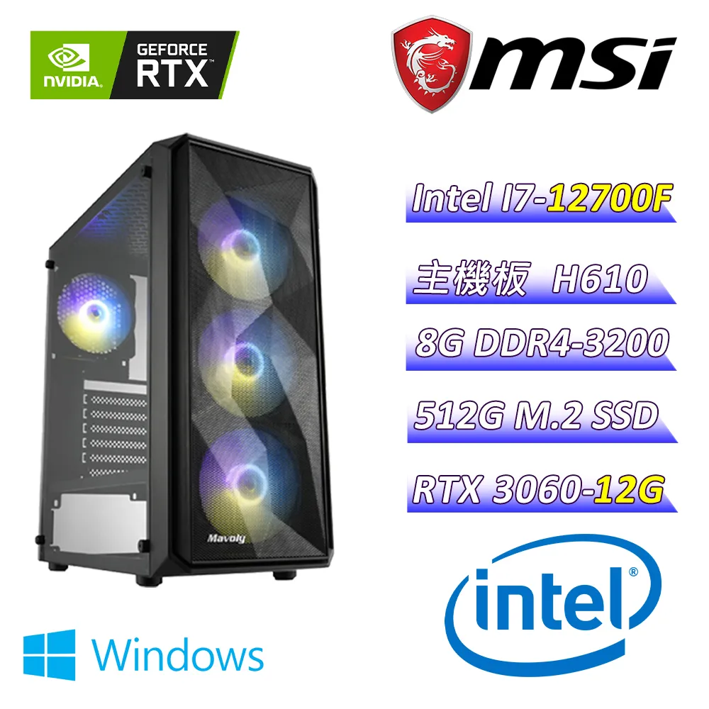 (DIY)黑天鵝V(R5-7500F MPK/微星B650/RTX4060/32G/512G M.2/600W) 歷史價格詳細信息