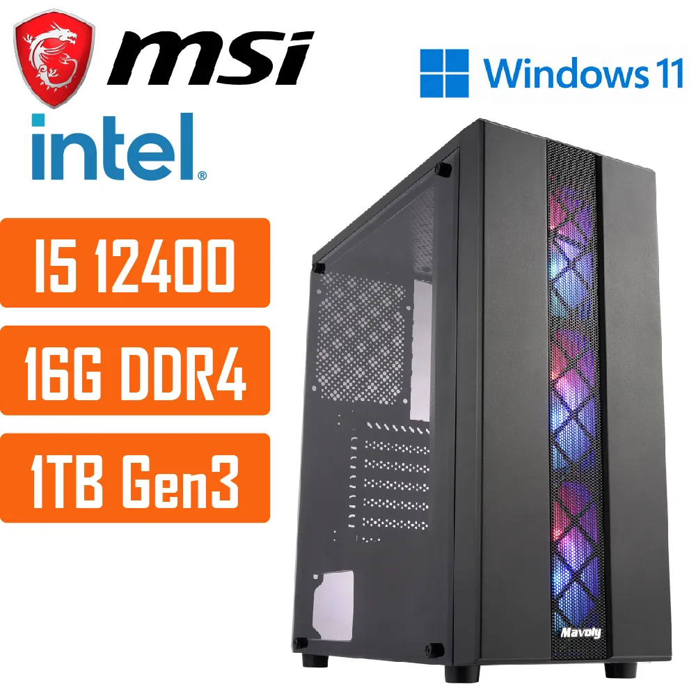 (DIY)微星H610M平台{太陽系031W} i3 四核 WIN11 文書電腦 歷史價格詳細信息