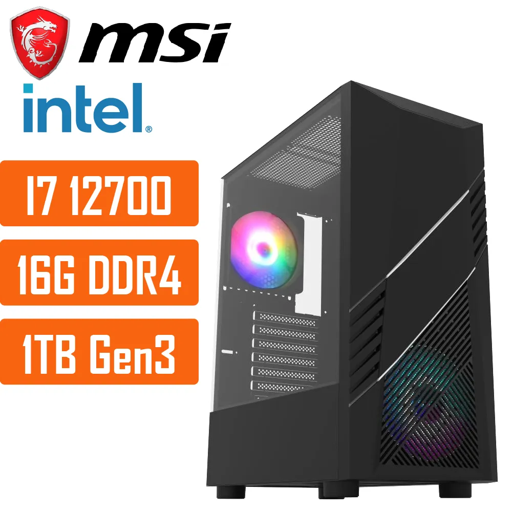 (DIY)微星H610M平台{太陽系031W} i3 四核 WIN11 文書電腦 歷史價格詳細信息