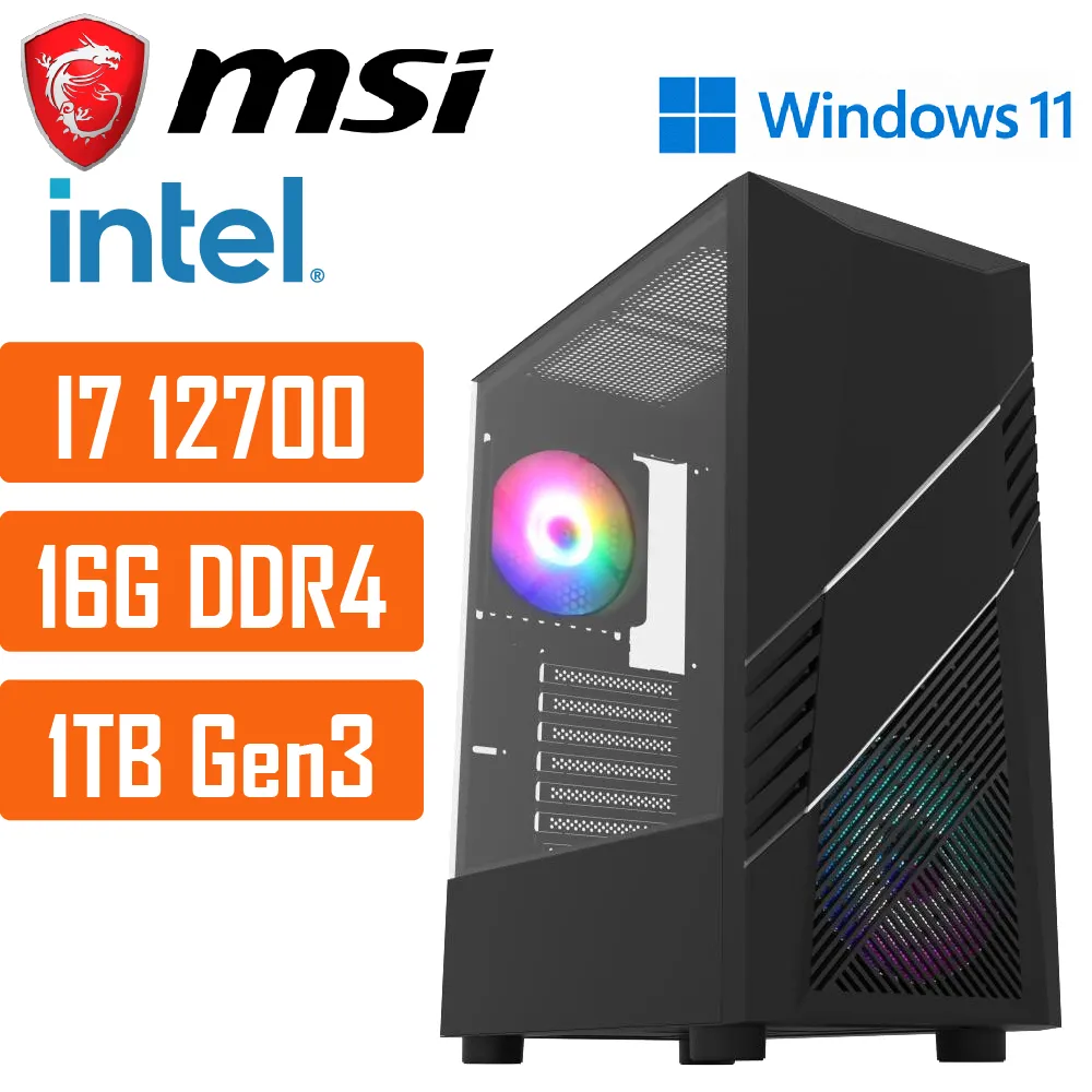 (DIY)微星H610M平台{太陽系031W} i3 四核 WIN11 文書電腦 歷史價格詳細信息