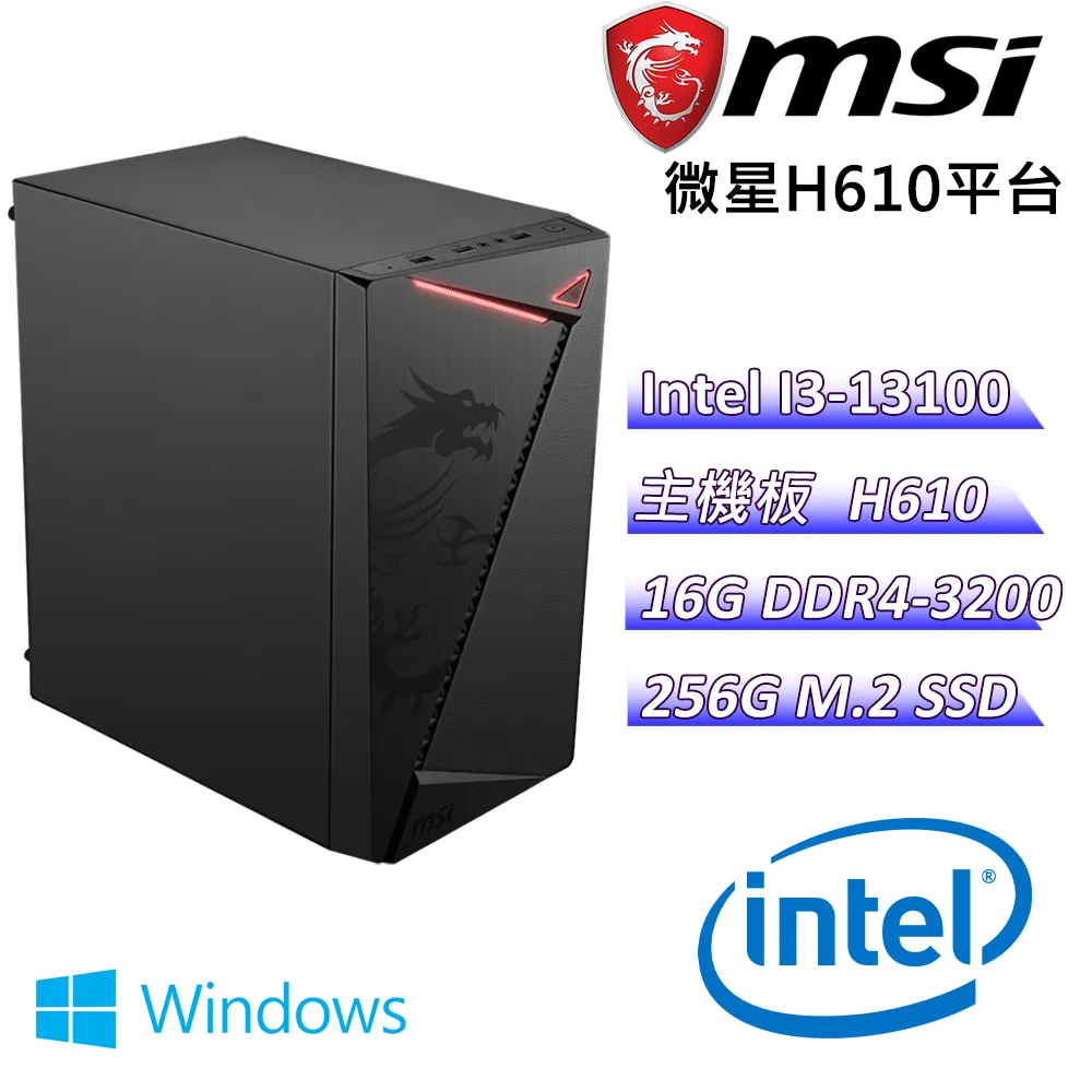 (DIY)新石紀D(I3-13100/微星H610/16G/256G M.2/400W/Win11) 歷史價格詳細信息