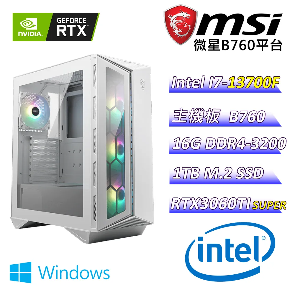 (DIY)極兇黑兔II(I7-13700F/技嘉B760/32G/RTX4070/1TB SSD/Win11) 歷史價格詳細信息