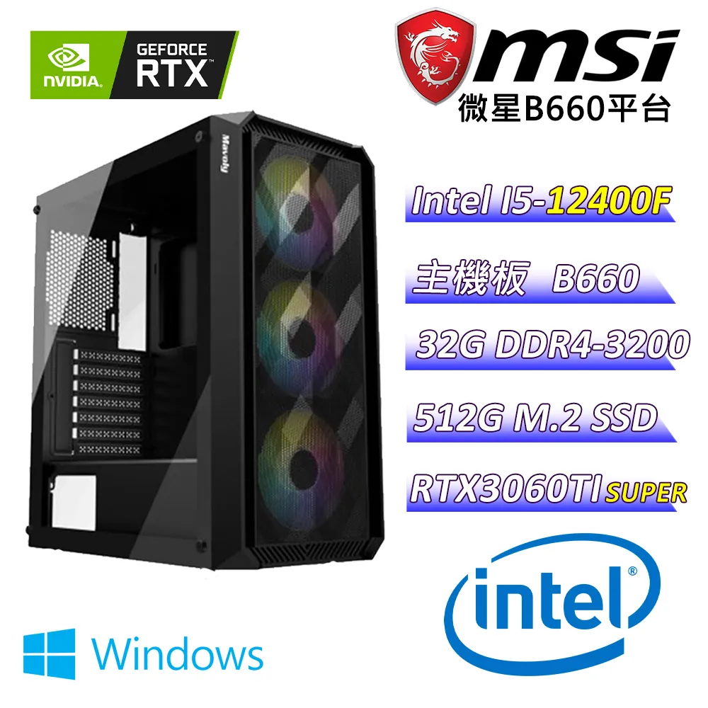 (DIY)妙女神探E(R5-5500/微星A520/RTX4070/32G/1TB M.2/650W/WIN11) 歷史價格詳細信息