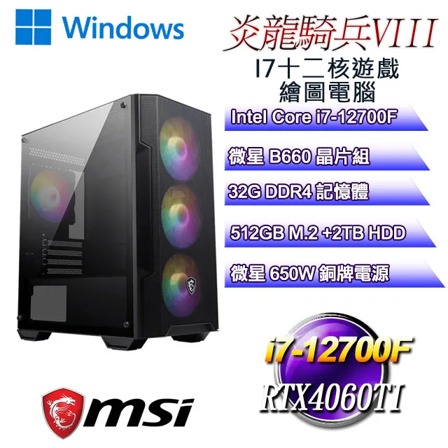 龍騎兵的防禦工事 非瓴 兔塚英志 尖端出版 /重回那天 健速 東立出版 二手書 自有書皆包書套 歷史價格詳細信息