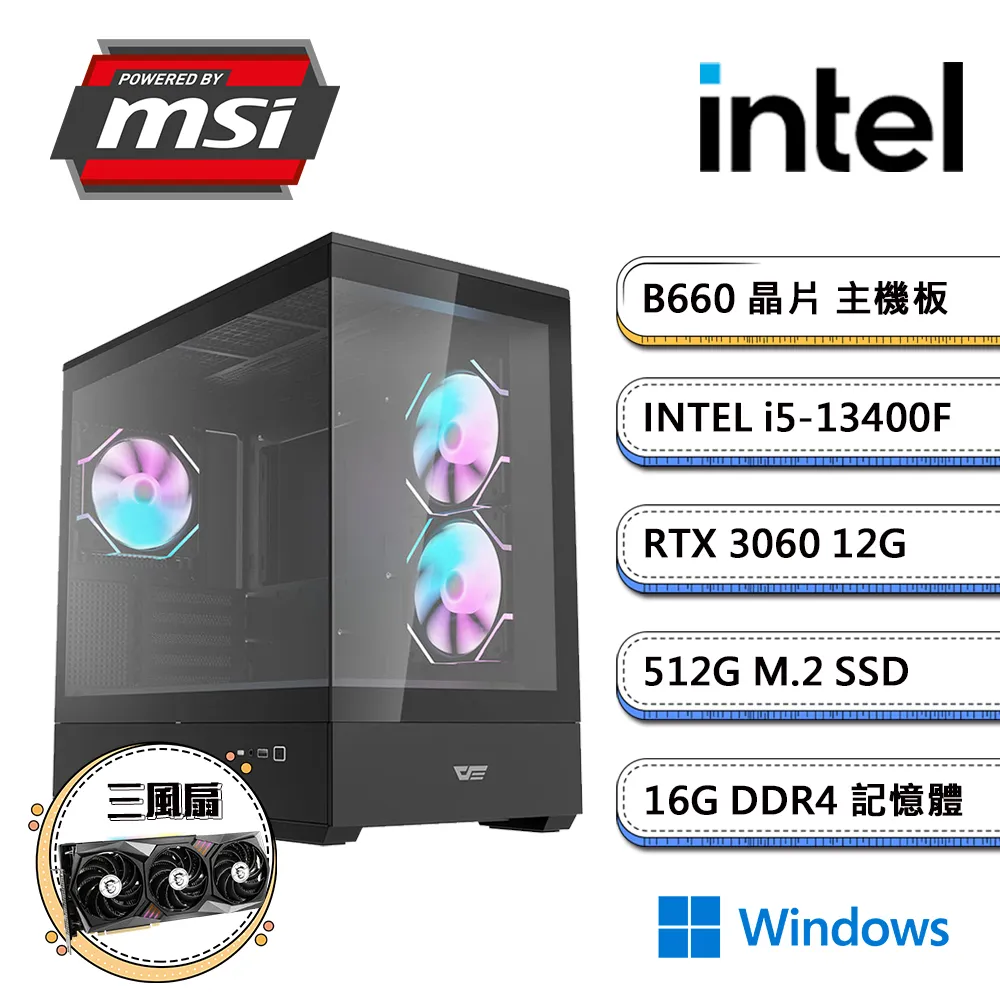 微星B660平台【PS之島VIIIW】i5十核RTX3060獨顯Win11電玩機(i5-13400F/32G/1TB_M.2) 歷史價格詳細信息