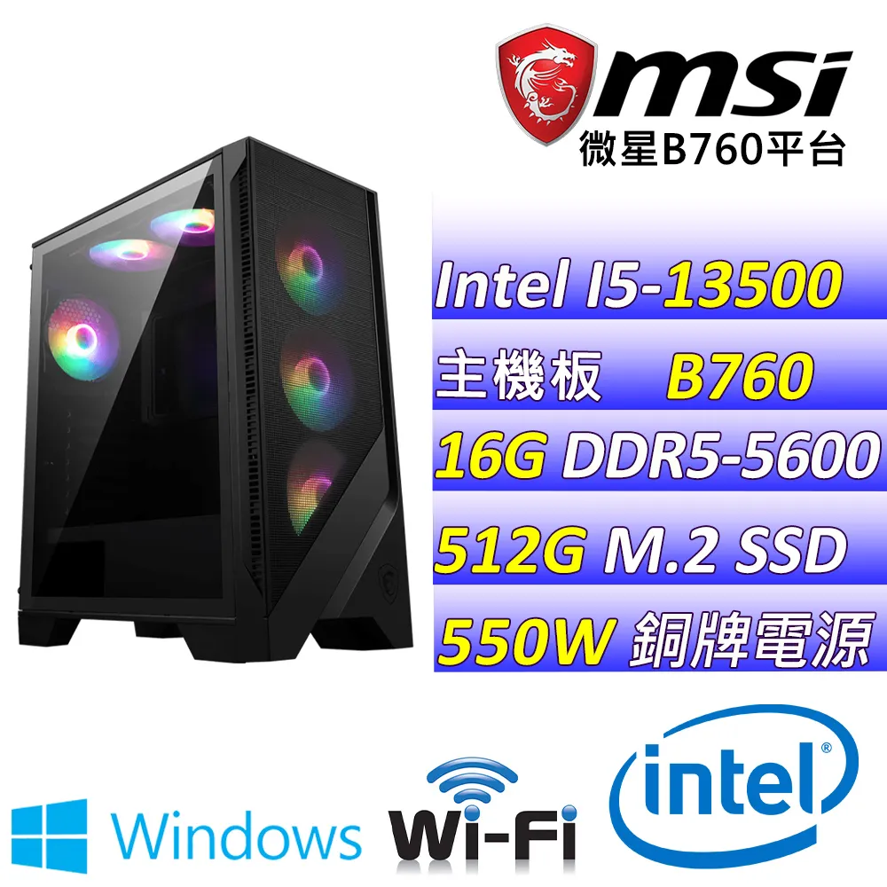(DIY)妖怪湯屋B(I7-13700F/微星B760/RTX 4070TI/32G/2TB M.2/750W/Win11) 歷史價格詳細信息