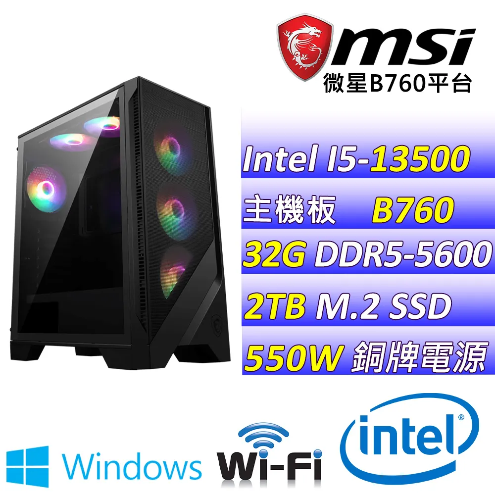 (DIY)妖怪湯屋B(I7-13700F/微星B760/RTX 4070TI/32G/2TB M.2/750W/Win11) 歷史價格詳細信息