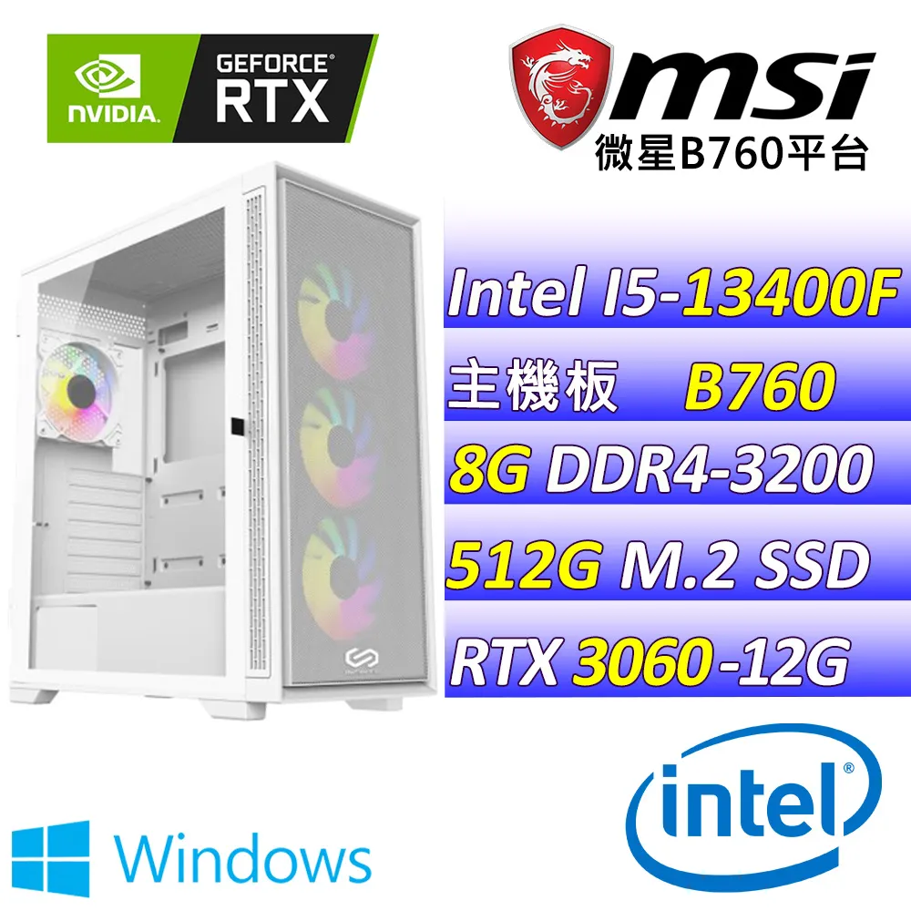 (DIY)荊刺之王W-III(i9-13900F/微星Z790/32G/1TB M.2/RTX4070/WIN11) 歷史價格詳細信息