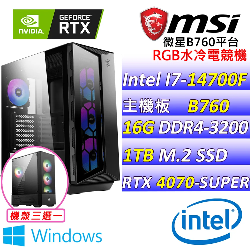 (DIY)焚天老人 I5六核RTX3050-8G 獨顯電玩機(I3-12400F/微星B660/8G/1TB/500G_SSD/RTX3050) 歷史價格詳細信息