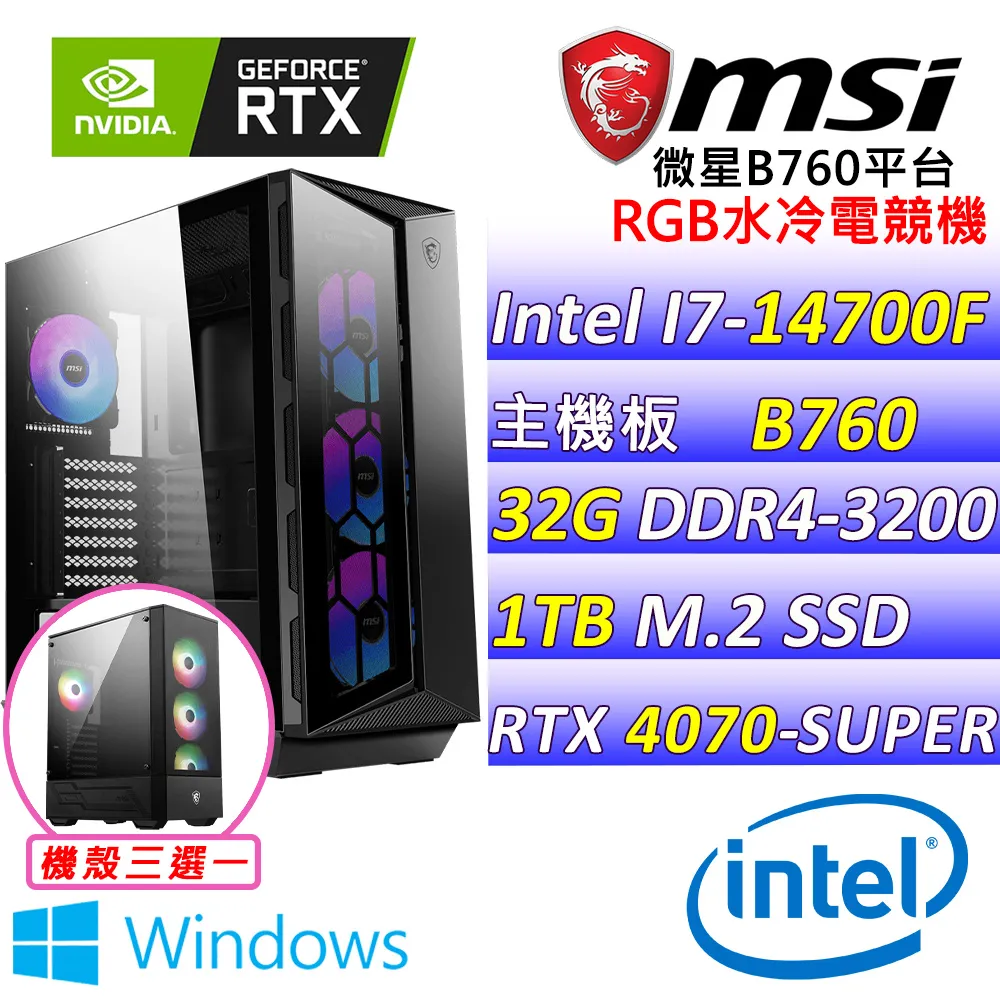 (DIY)焚天老人 I5六核RTX3050-8G 獨顯電玩機(I3-12400F/微星B660/8G/1TB/500G_SSD/RTX3050) 歷史價格詳細信息