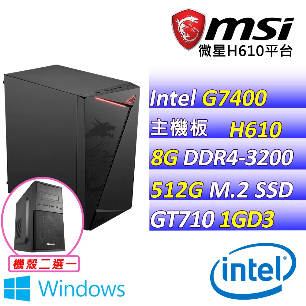 (DIY)西西努姆III(I7-14700F/微星B760/RTX3060/16G/2TB M.2/500W) 歷史價格詳細信息