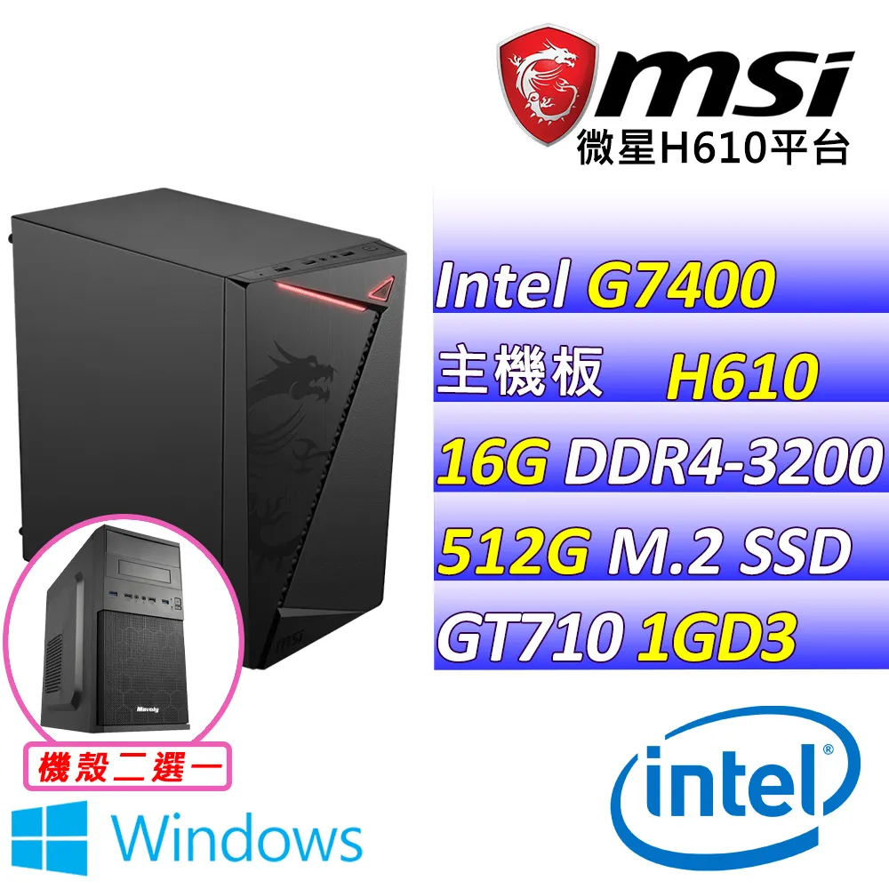 (DIY)西西努姆III(I7-14700F/微星B760/RTX3060/16G/2TB M.2/500W) 歷史價格詳細信息