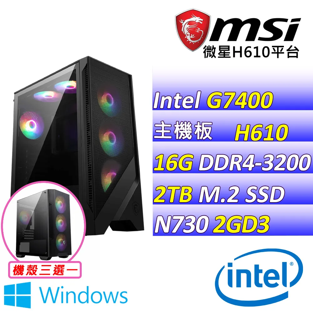 (DIY)山河Z(I5-14400F/微星B760/RTX4060/32G/2TB M.2/600W) 歷史價格詳細信息