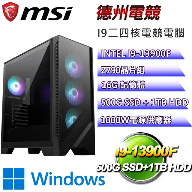 (DIY)微星Z790平台【閃電雷鞭】I7十六核RTX4080電競電腦(I7-13700F/Z790/32G/500GSSD/1TBHDD) 歷史價格詳細信息