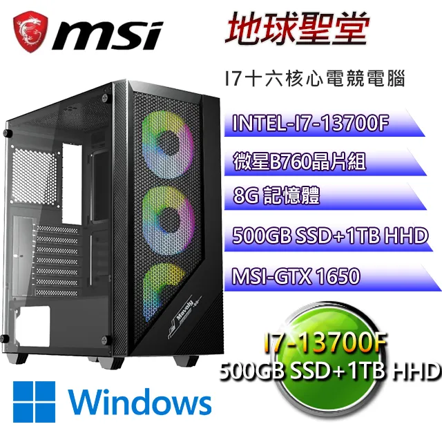 (DIY)微星B660平台【十二經脈】GeForce RTX 4070 獨顯電玩機(i5-13400F/16G/512G_M.2) 歷史價格詳細信息