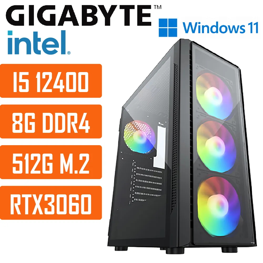 (DIY)技嘉H610M平台{太陽系005W} I5 六核 獨顯RTX3060 超值遊戲WIN11電腦 價格比較,價格查詢,歷史價格詳細信息