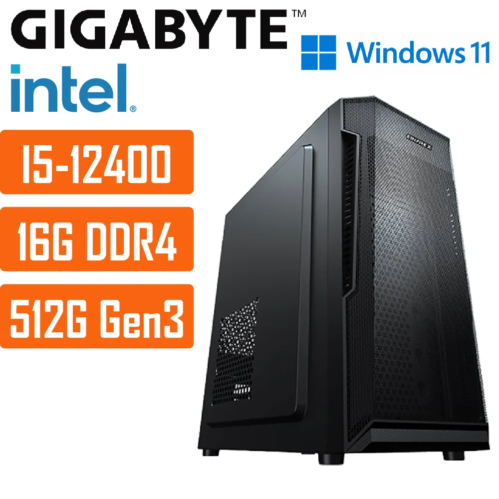 (DIY)技嘉H610平台【電光戰士W】GeForce RTX3050獨顯Win11電玩機(i5-12400F/16G/500G_M.2) 歷史價格詳細信息