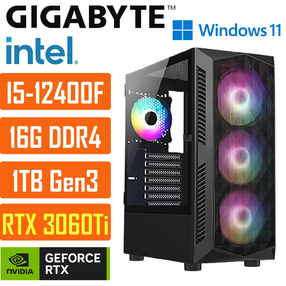 (DIY)技嘉H610平台【電光戰士W】GeForce RTX3050獨顯Win11電玩機(i5-12400F/16G/500G_M.2) 歷史價格詳細信息