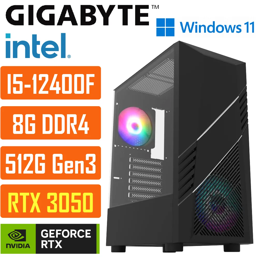 (DIY)技嘉H610平台【電光戰士W】GeForce RTX3050獨顯Win11電玩機(i5-12400F/16G/500G_M.2) 歷史價格詳細信息