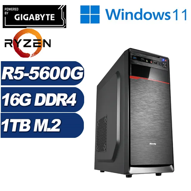 (DIY)技嘉B450平台{太陽系018}AMD Athlon 雙核 超值文書電腦 歷史價格詳細信息