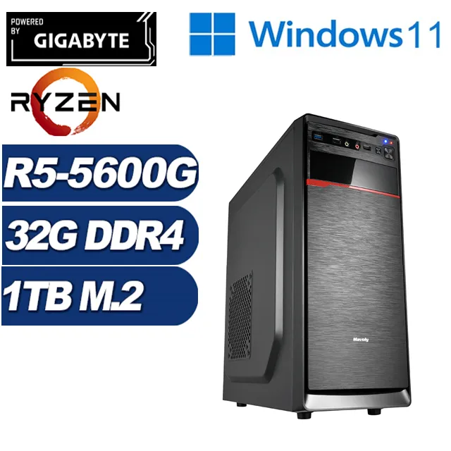 (DIY)技嘉B450平台{太陽系018}AMD Athlon 雙核 超值文書電腦 歷史價格詳細信息