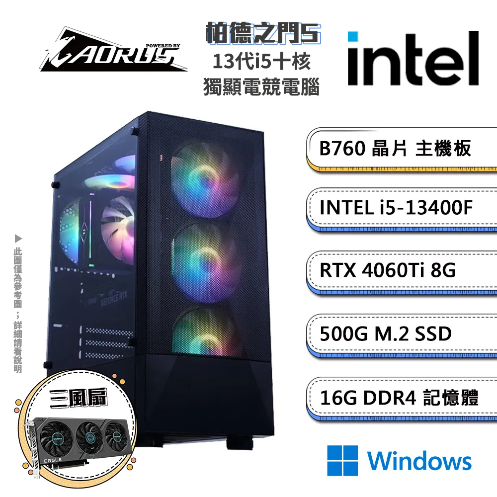 柏德之門               原作:Philip Athans          奇幻工房 歷史價格詳細信息