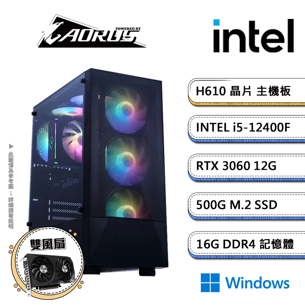 技嘉H610平台〈夜城叛客〉i5六核RTX4060電競繪圖電腦 歷史價格詳細信息