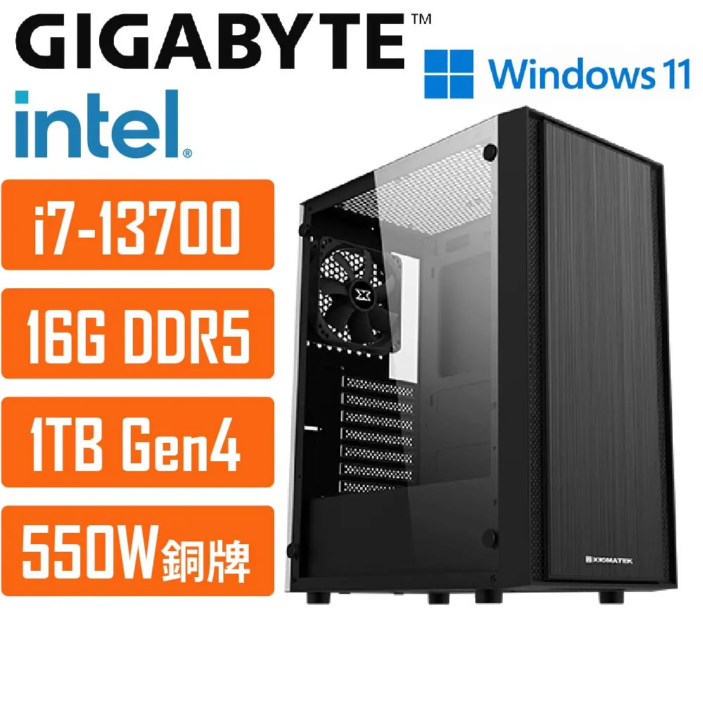 (DIY)技嘉B760平台{波德星系010W}I5 十核 RTX4060 WIN11遊戲電腦 歷史價格詳細信息