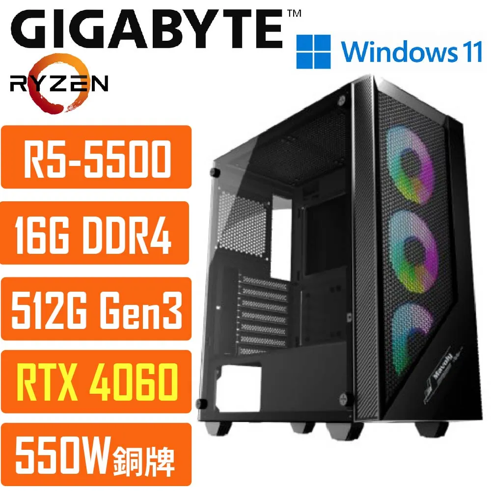 (DIY)技嘉B450平台{太陽系018}AMD Athlon 雙核 超值文書電腦 歷史價格詳細信息