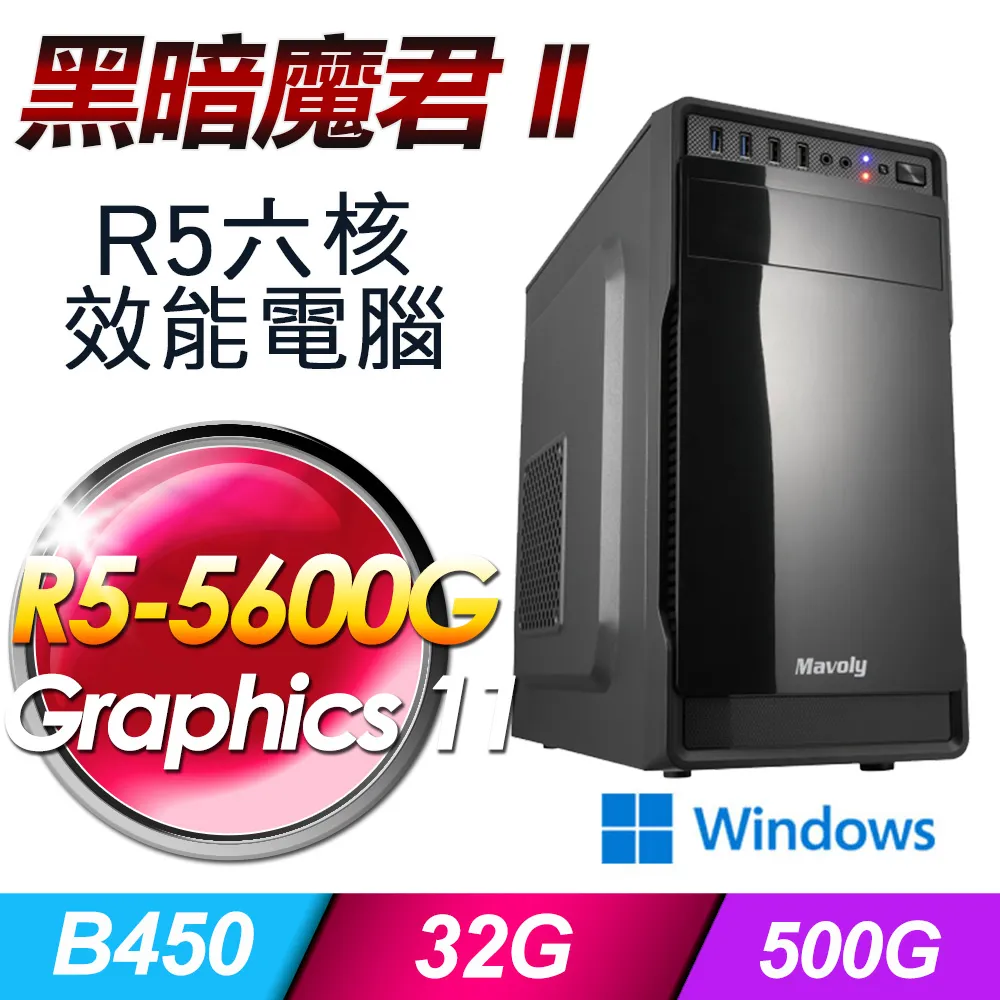 魔君 1-33+番外篇 九星  出租二手書 現貨 下標就賣 歷史價格詳細信息