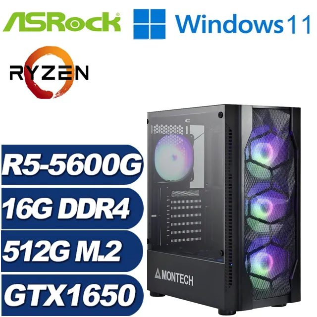 (DIY)神風尊爵W(R5-5600G/華擎A520/16G/512G M.2/GTX 1650/Win11) 歷史價格詳細信息