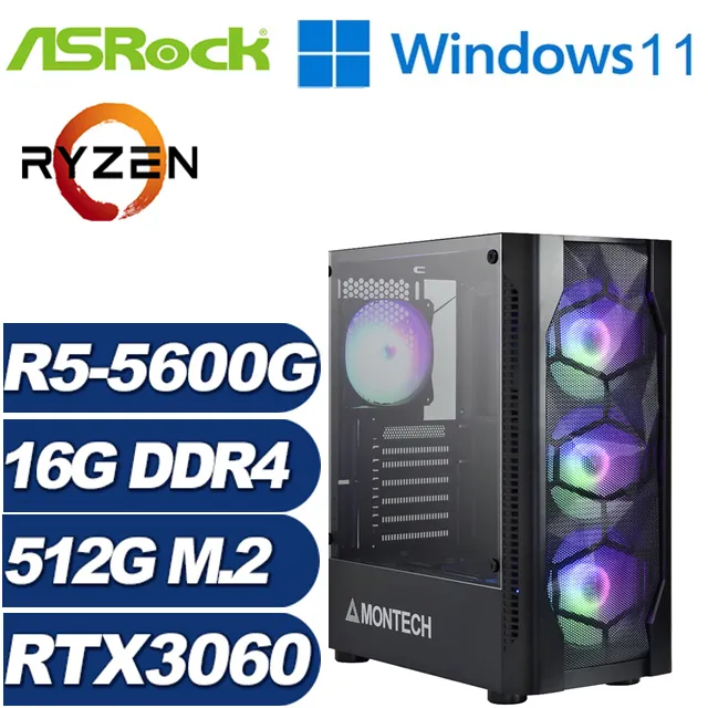 (DIY)神風術士W(R5-5600G/華擎A520/16G/512G M.2/RTX 3060/Win11) 歷史價格詳細信息