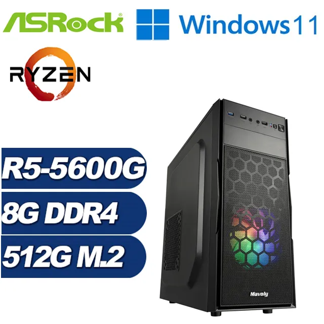 (DIY)神風魔導(R5-5600G/華擎A520/8G/512G M.2/GTX 1050Ti) 歷史價格詳細信息