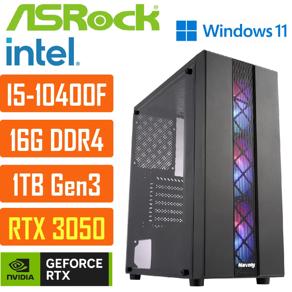 (DIY)華擎B560平台{仙女座星系011W} Pentium雙核 WIN11超值文書電腦 歷史價格詳細信息