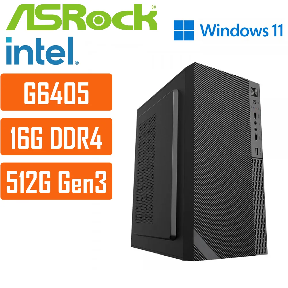 (DIY)華擎H510平台{銀河系005W}獨顯GT1030 I3 四核 超值效能WIN11電腦 歷史價格詳細信息