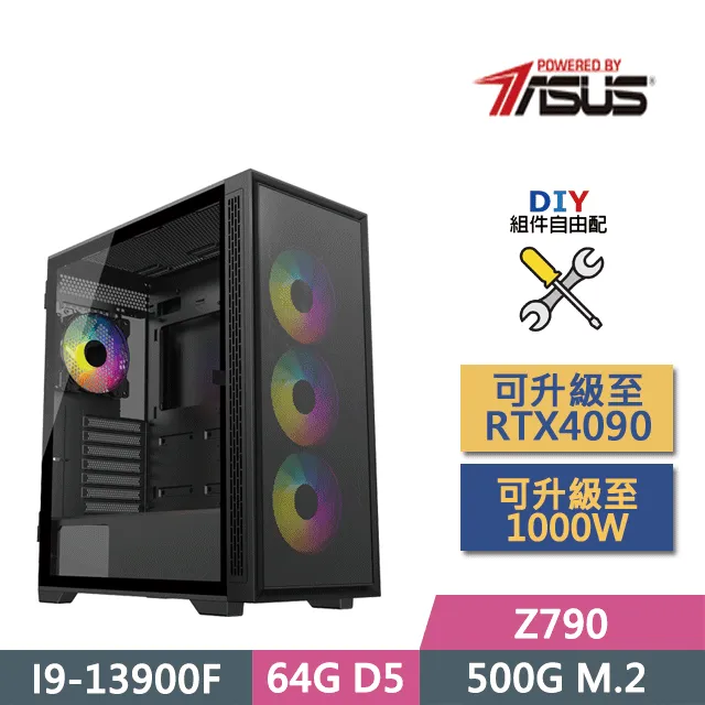 (DIY)華碩Z790平台【霸王別姬】(I9-13900K/Z790/32G/500G SSD/550W/DIY自選升級) 歷史價格詳細信息