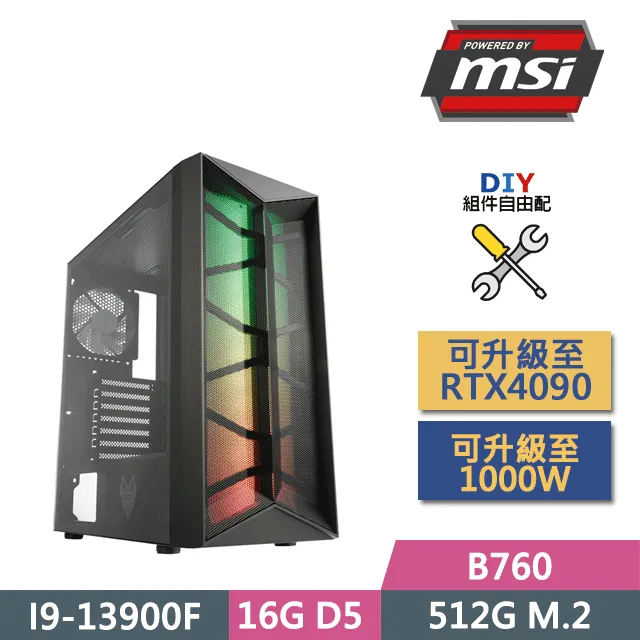 (DIY)微星B760平台【蛙蛙犀牛】GeForce RTX3060Ti獨顯電玩機(i5-13400F/16G/1TB_M.2) 歷史價格詳細信息