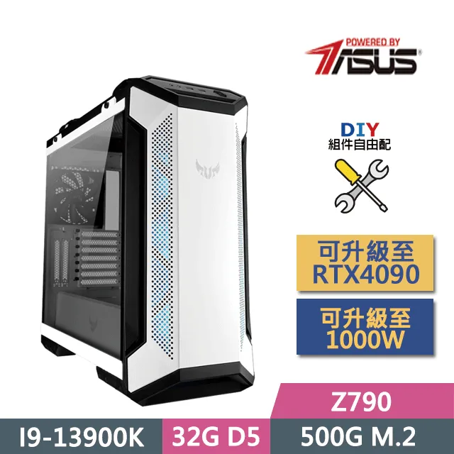 (DIY)華碩Z790平台【霸王別姬】(I9-13900K/Z790/32G/500G SSD/550W/DIY自選升級) 價格比較,價格查詢,歷史價格詳細信息