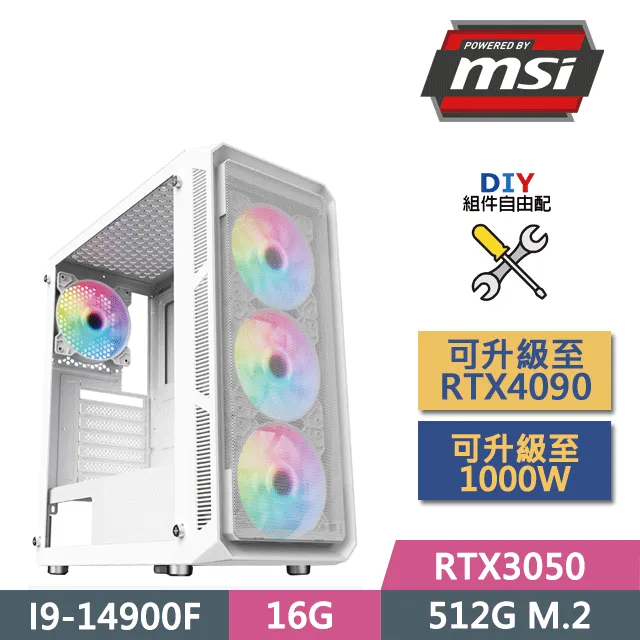 微星B760平台【否極兔來】i9二四核RTX4090 WiN11 海景房電競電腦(i9-14900K/B760/8G/500GB) 歷史價格詳細信息