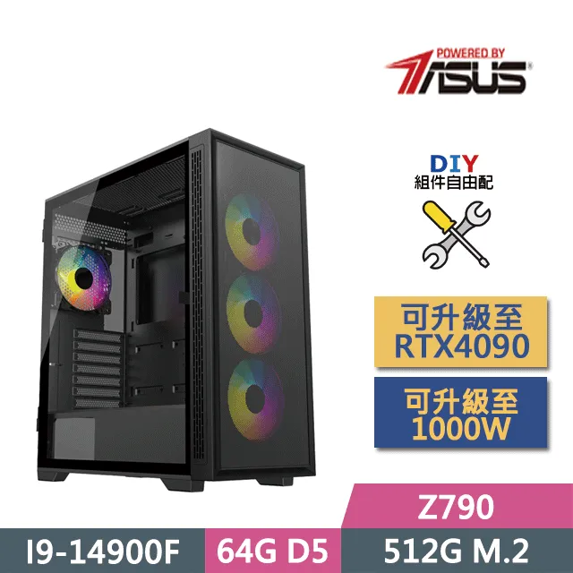 (DIY)華碩Z790平台【霸王別姬】(I9-13900K/Z790/32G/500G SSD/550W/DIY自選升級) 歷史價格詳細信息