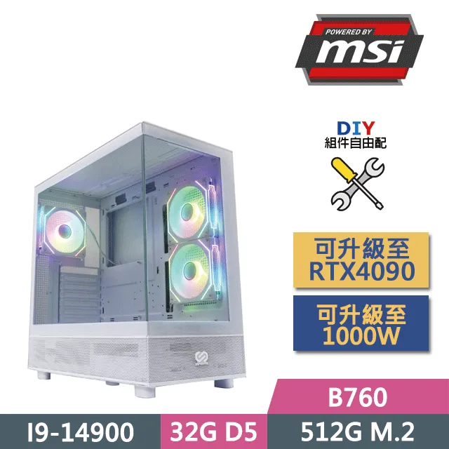 微星B760平台【創世紀】 I7十六核RTX4060TI電競機(I7-13700F/B760/RTX4060TI/32G/500G SSD) 歷史價格詳細信息