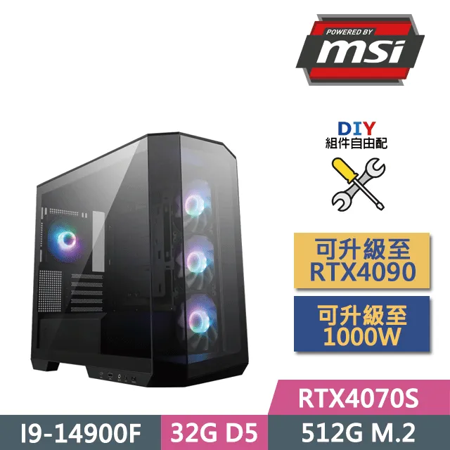 微星B760平台【特選財兔】i7二十核RTX4090 WiN11P 海景房電競電腦(i7-14700F/B760/8G/1TB) 歷史價格詳細信息