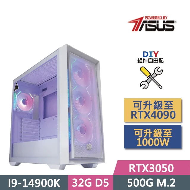 (DIY)華碩B760平台【神靈天使W】GeForce RTX4060 TI Win11獨顯電競機(i5-14400F/16G/1TB_M.2) 歷史價格詳細信息