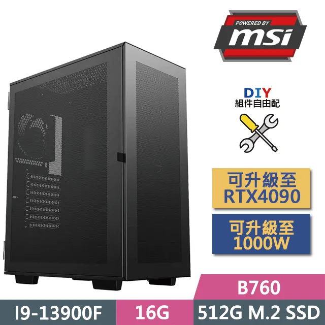 (DIY)微星B760平台【蛙蛙犀牛】GeForce RTX3060Ti獨顯電玩機(i5-13400F/16G/1TB_M.2) 歷史價格詳細信息