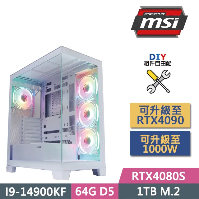 微星B760平台【特選財兔】i7二十核RTX4090 WiN11P 海景房電競電腦(i7-14700F/B760/8G/1TB) 歷史價格詳細信息