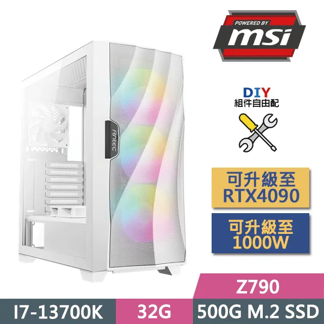 (DIY)微星Z790平台【烈焰神王】(I9-14900K/Z790/32G/500G SSD/GTX1650/550W/DIY自選升級) 歷史價格詳細信息