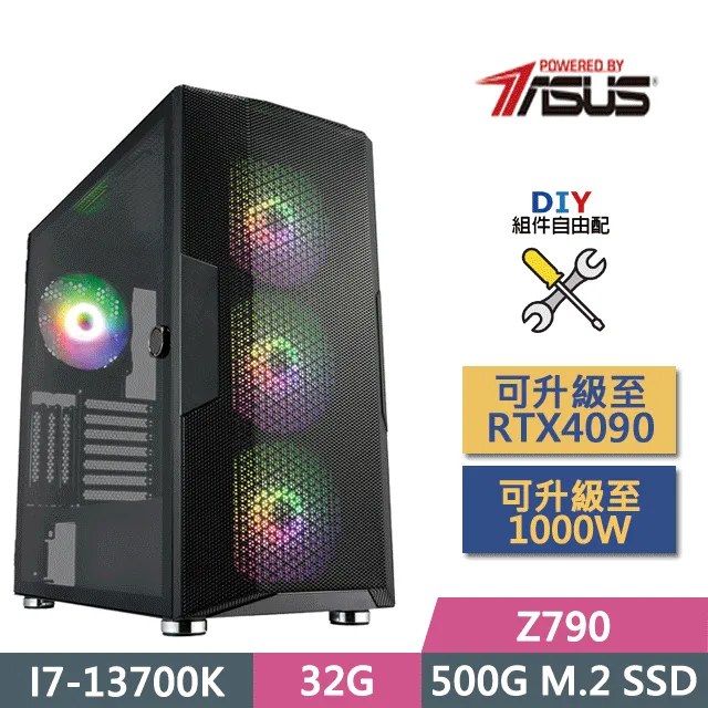 (DIY)華碩Z790平台【冰霜至尊】(I9-14900K/Z790/32G/500G SSD/GTX1650/550W/DIY自選升級) 歷史價格詳細信息